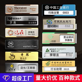 徽章;证件卡、挂绳;冰箱贴