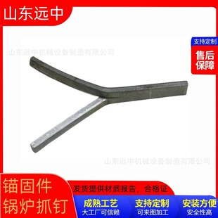 厂家批发不锈钢Y型锚固钉加工保温钉工业锅炉抓钉高温焊接耙钉-阿里巴巴
