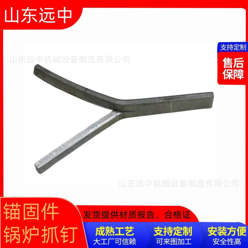 Завод оптовая продажа из нержавеющей стали Y-образный анкерный гвоздь для обработки термоизоляции ногтей промышленный котел скреп высокотемпературной сварки грабли гвоздь