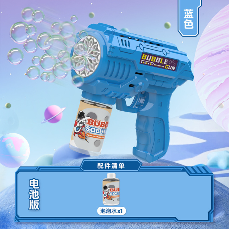 Máquina de burbujas de mano sin fugas, pistola de burbujas automática, luminosa eléctrica, puestos callejeros, juguetes para niños, mercado nocturno, venta al por mayor