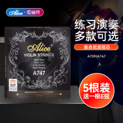 Alice Alice violin strings A747 violin strings e string nylon string one 1 string set string instrument accessories