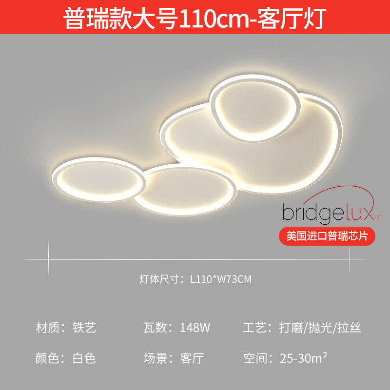 Luz de sala de estar 2025 nueva iluminación nórdica minimalista atmósfera moderna arte creativo lámpara de techo dormitorio