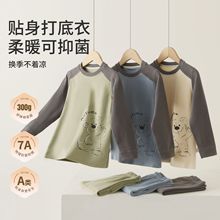 ��ͯ������ѝ��ͯ7A�������ޱ�ů����������Ҿӷ��ЌW���L�����b