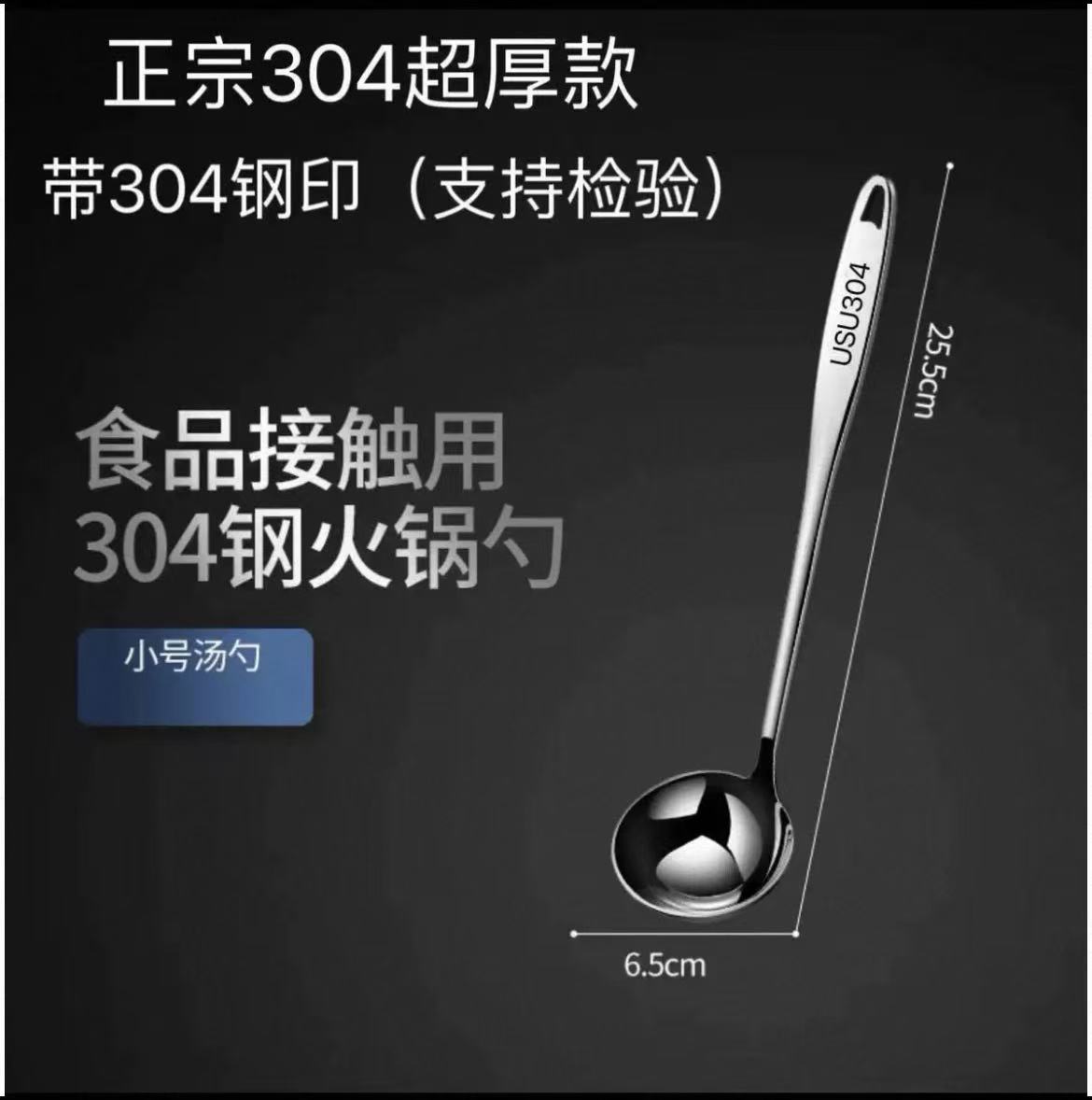 304/3cm 절묘한 6개의 껍질
