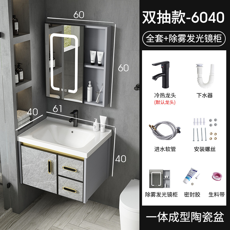 Moderno espacio de aluminio a prueba de humedad Junta simple espejo de baño gabinete combinación tablero de piedra caliza integrado de cerámica lavabo colgante gabinete