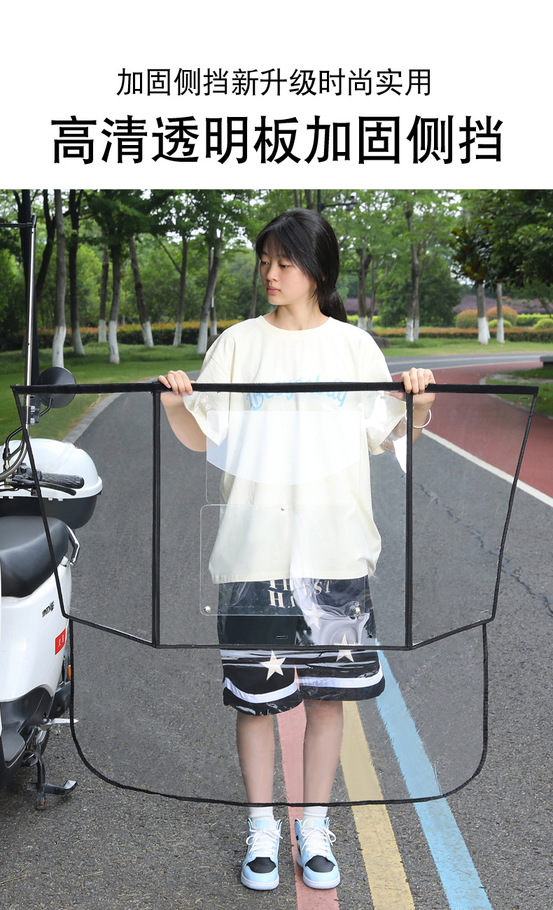Electric Battery Car Awning, Scooter Sun Protection, Rain Protection Windshield, New Parasol 2025 Safety Umbrella