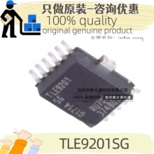 ԭװ TLE9201SG ˿ӡTLE9201 ��װHSOP12 ��ˢֱ���������оƬ