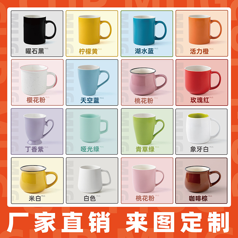 【定制】简约创意陶瓷咖啡杯广告礼品陶瓷杯子马克杯印刻字LOGO