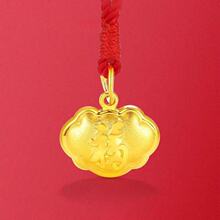 福字锁包项链女新款天赐鸿福黄金色吊坠新中式宝宝福字锁周岁礼物