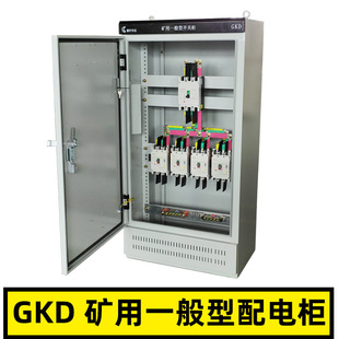 �V��һ����GKD��ú�Vɽ�ߵ͉���������ܛ����������_�P��