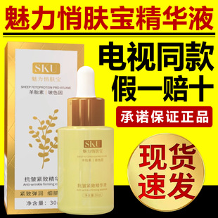 �������w�������o�¾��AҺ�ҕͬ��ٷ���Ʒ��Ş��SKU�������w��