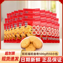 �������������500g�Y��ϲ��ϲڼӁ�ζ�С��ʳɢ�b���l�]