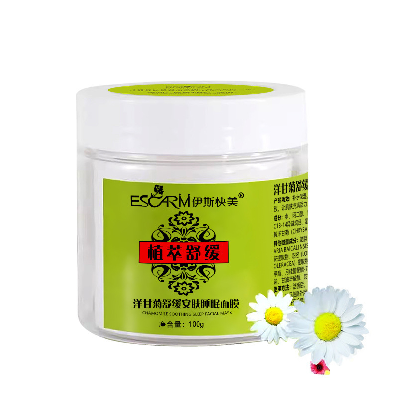 洋甘菊は肌を落ち着かせる睡眠マスクを修復します。|undefined