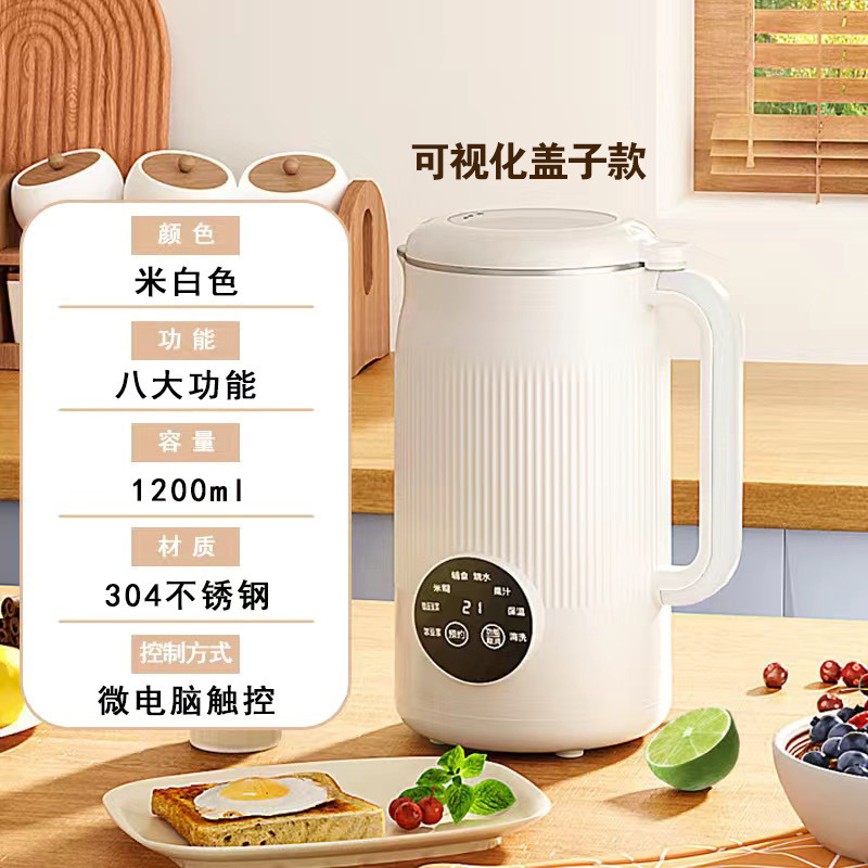好夫人家用触屏清洗多功能316不锈钢豆浆机破壁机免煮免过滤4-5人|undefined