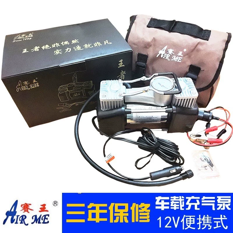 Подлинный двухцилиндровый воздушный насос Sawang 628 автомобильный надувной насос 12v портативный автомобильный воздушный насос Sawang малый седан
