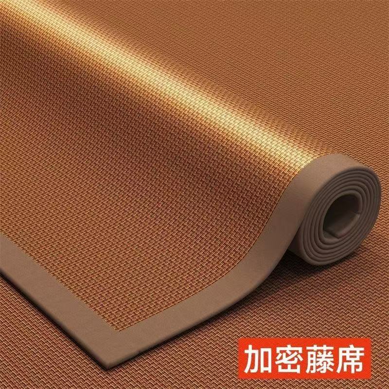 Summer cooling mat, rattan mat, antibacterial double-sided ice silk mat, summer cooling mat for student dormitory single bed, foldable Summer cooling mat, rattan mat, antibacterial double-sided ice silk mat, summer cooling mat for student dormitory single bed, foldable