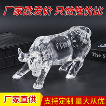 牛摆件招财牛气冲天轻奢高档水晶办公桌饰品客厅酒柜牛轻奢风