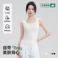 胸パッドとインナーキャミソール付きの女性用純綿ベスト 2025 新しいスクエアネックノースリーブアウターウェアクールトップ春と夏