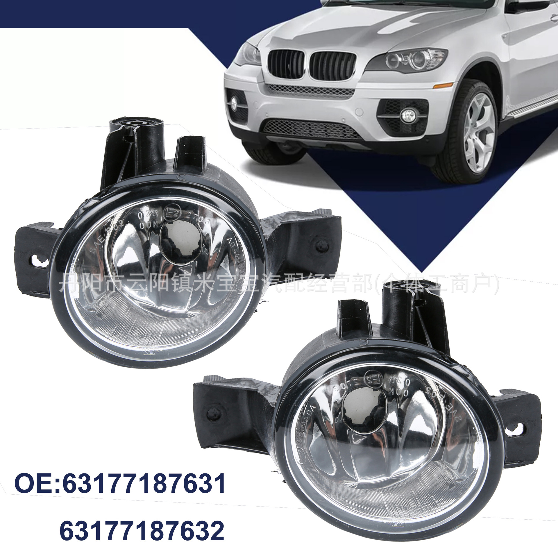 Suitable for 08-11 Bmw X6 E71 E72 Front Fog Lights 63177187631 63177187632