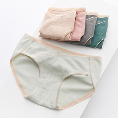 Low-rise maternity underwear for women, pure cotton, crotch graphene antibacterial, suitable for early, mid, and late pregnancy, invisible shorts