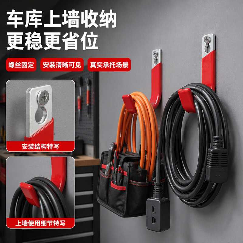Heavy-Duty Wall Hooks for Amazon Cross-Border Sales, Specifically for Garden Carts, Snowboards, Folding Ladders, and Storage Hooks