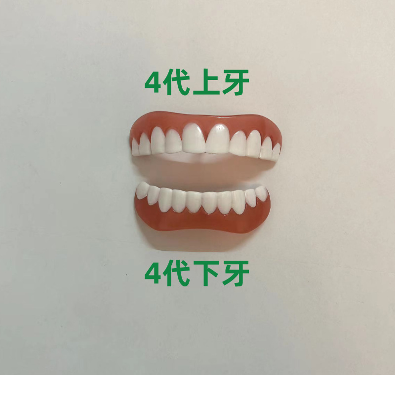 默认标题__2025-12-07 20_49_38