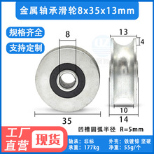 ����U���S�л�݆䓽z�K��݆�L݆�ž���݆�S���݆8*35*13