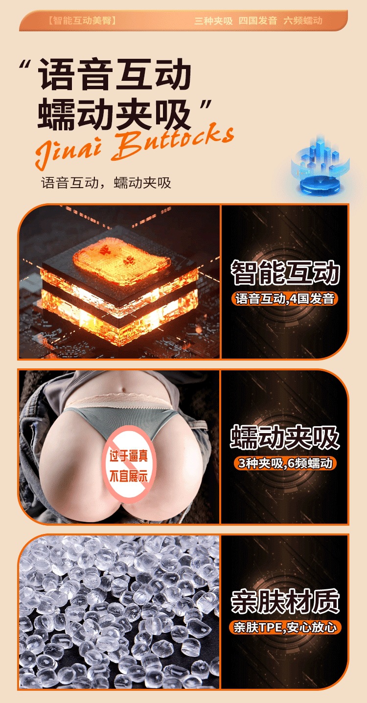 Jiuai Inflatable Half-Body Adult Doll with TPE Inverted Mold, Electric Suction, Heating and Sound — detail image 2