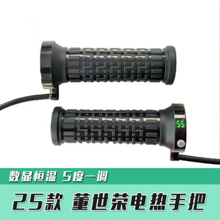 25�¶����s늄�܇늟��ְѸ��b늼ӟ��ְ��װl���ֱ�12vȡů�ӟ�