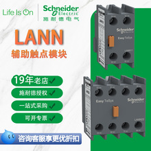 ����ʩ�͵�EasyPact D3N LAN���LAEN˲ʱ����˲����������ģ��