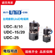 ̨�嶦��MIT-unid-cns��ŷ�UDC-8 UDC-10 UDC-15 UDC-20 UDC-25