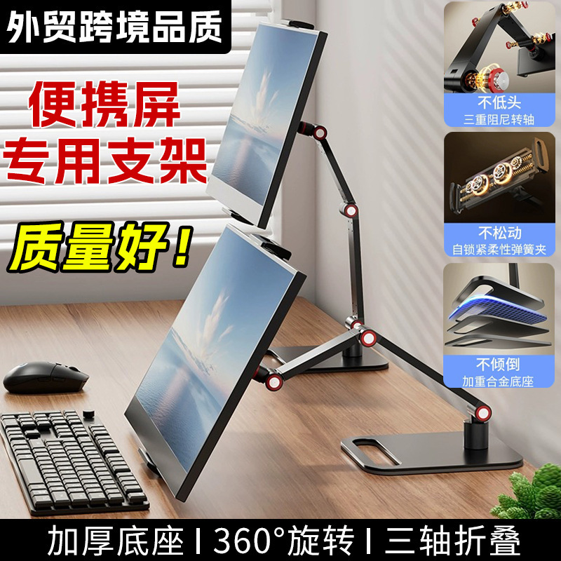 New Model Mobile Phone and Tablet Stand, Metal Desktop Portable Screen Stand, Universal Adjustable Monitor Stand for Watching Shows