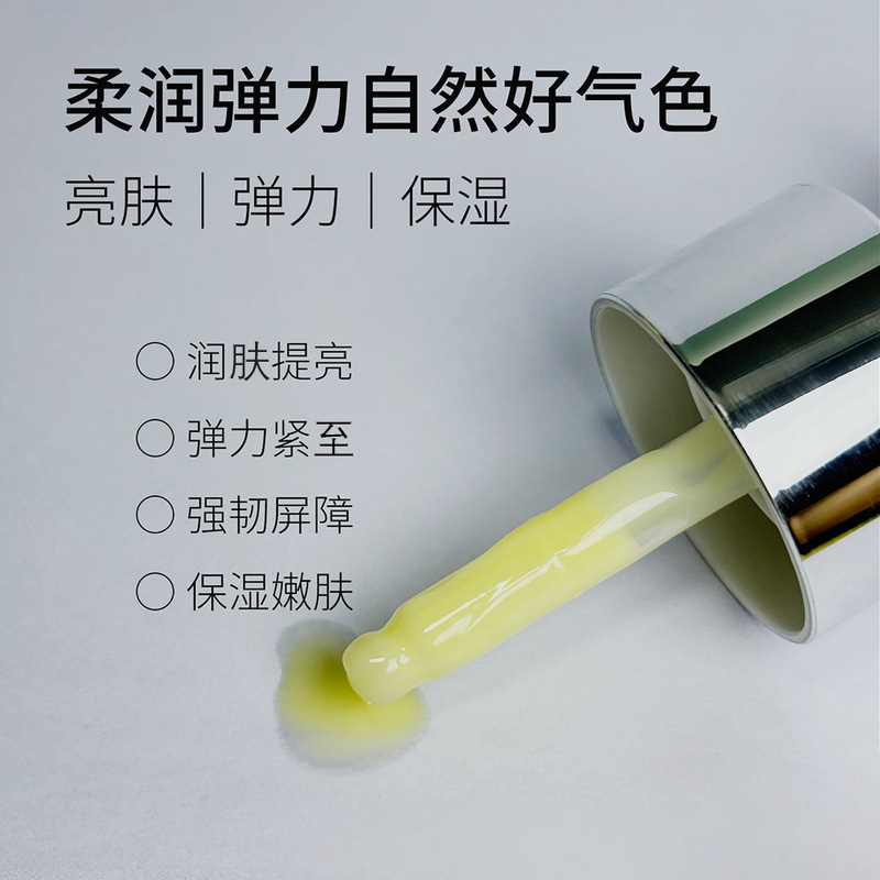 大马士革玫瑰植萃精华油保湿K皱提亮以油养肤修护滋润面部护肤油|undefined