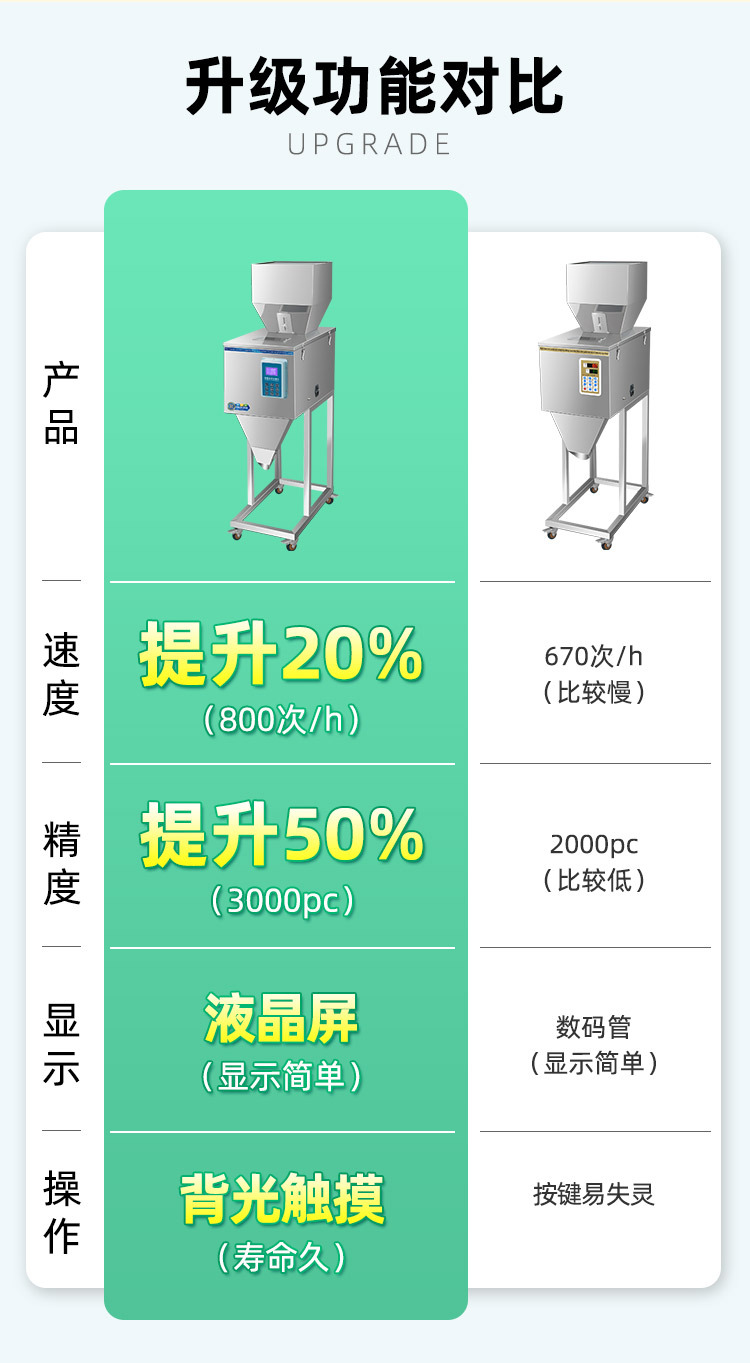 新機(jī)詳情_09.jpg