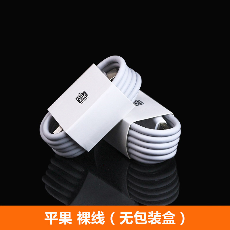携帯電話データケーブル 6a 高速充電タイプ C 充電ケーブル 3m Huawei 社 Apple Android 120W 充電ケーブルに適しています|undefined