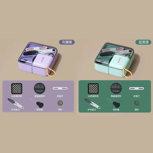 Gray goose purple + bean pod green [2 affordable packages]