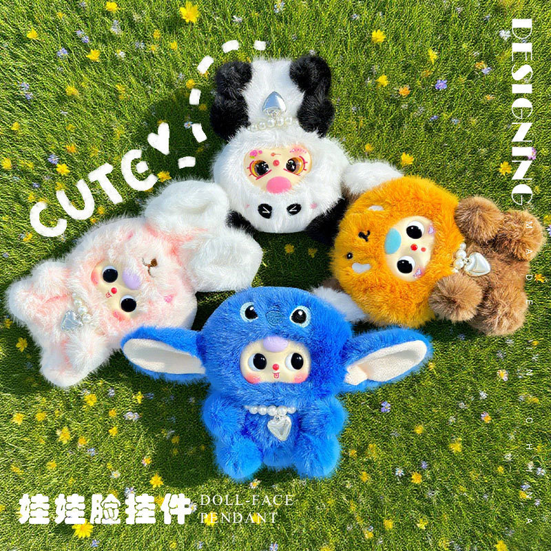 可爱变身搪胶娃娃兔子公仔熊猫挂件史迪仔毛绒玩具包包钥匙扣玩偶|undefined
