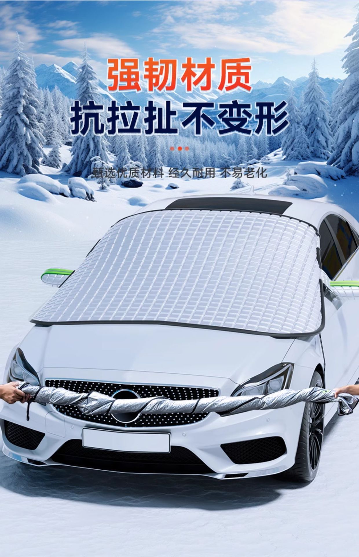 Car Snow Shield Front Windshield Snow-proof Frost-proof Anti-freezing Cover Winter Car Clothes Car Cover Half-body Thickened Cover Car Cloth