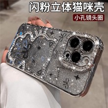 mO16promaxWw؈֙Ciphone15߼1413ܛ