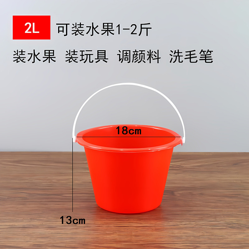 小さいサイズのプラスチックの桶は手に持っています。|undefined