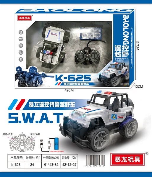 K-625 [Remote Control Off-Road Police Vehicle]