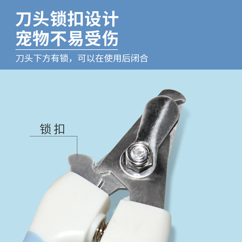 Wholesale Pet Nail Clipper Pet Supplies Dog Cat Nail Clipper Portable Stainless Steel Manicure Factory Direct Sales