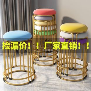 Light Luxury Reinforced Steel Stool Modern Simple Round Stool Home Living Room Dining Table Internet Celebrity Bench Factory Direct Sales Aliexpress