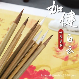 文房四宝套件;毛笔;笔架