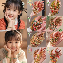 2026�¿ͯ���K�Ї��L���繝�t�K�����؛diyСŮ���������K