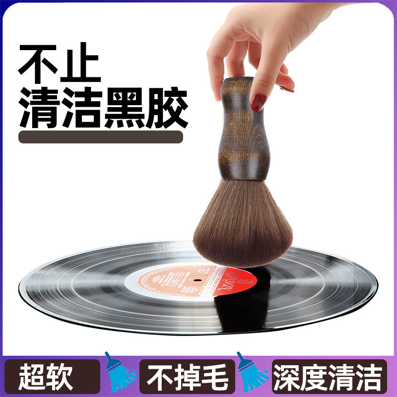 Vinyl Lp Record Anti-Static Ultra-Soft Brush Cleaning Brush Cd Disc Sweep Computer Screen Slr Brush