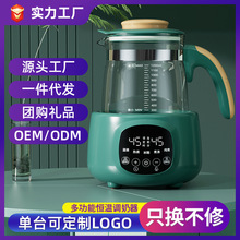 婴儿温奶机宝宝泡奶冲奶保温烧水壶暖奶器智能恒温壶调奶器可调温