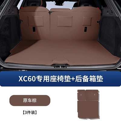 Automotive Accessories, Chair back anti-kick pad - volvo-xc60-rear-seat-back-protection-pad-leather-trunk-pad-original-car-brown-3-piece-setsecond-generation-upgraded-model