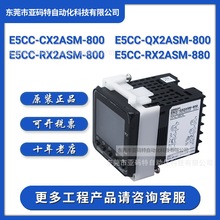 OMRONWķE5CC-QX2ASM-802ؿضӋy؃xضȿ