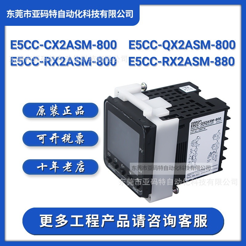 Omron Omron E5Cc-Qx2Asm-802 Thermostat Thermometer Thermometer Temperature Controller Sensor